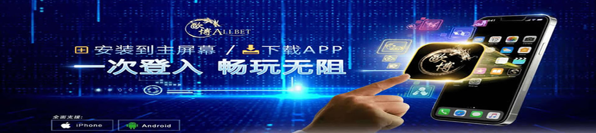 欧博官网-www.abgvip999.net