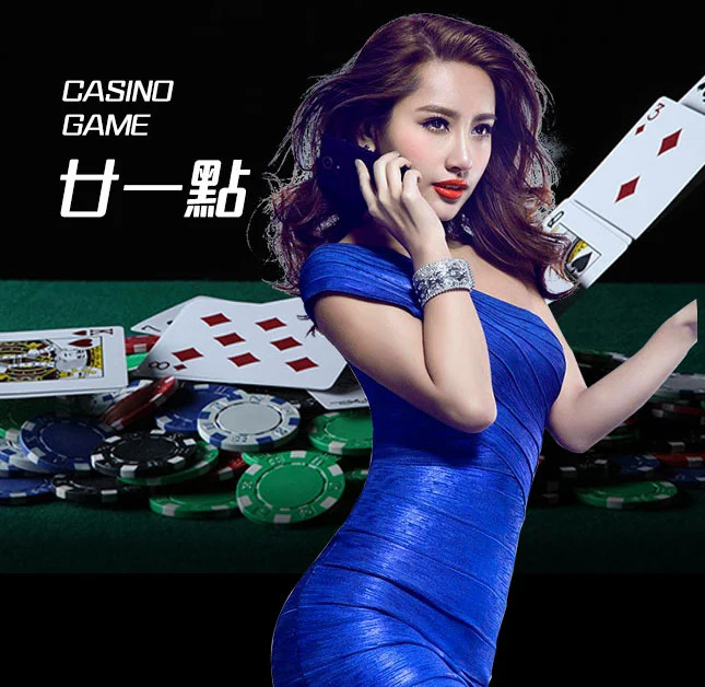 欧博官网-www.abgvip999.net-廿一点